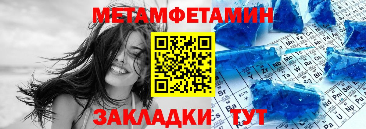 АМФ 98%  Вход с VPN  АМФЕТАМИН  Гулькевичи 
