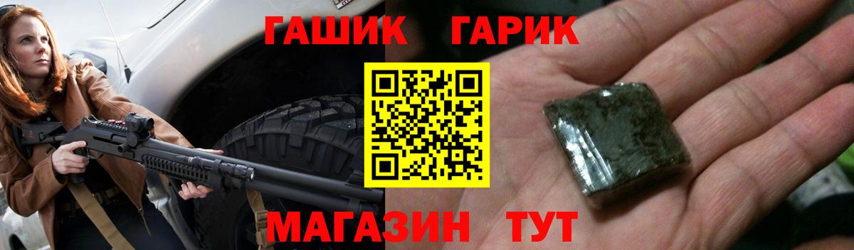 ГАШИШ индика сатива Гулькевичи