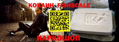spice Балахна