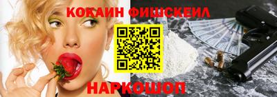 spice Балахна