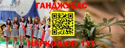 spice Балахна