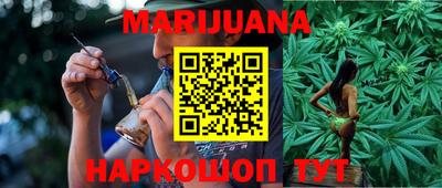 герыч Балаково