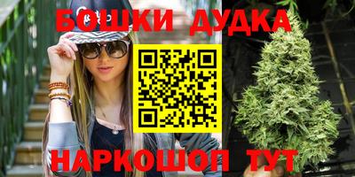 spice Балахна