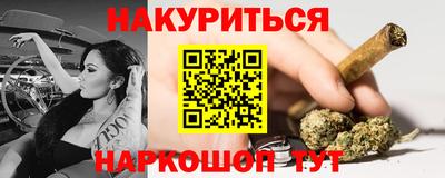 spice Балахна