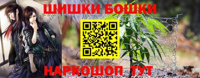 МДМА Бугуруслан