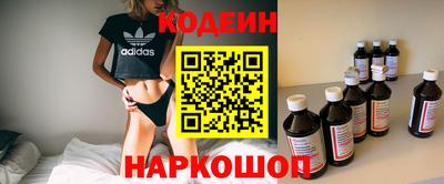 spice Балахна