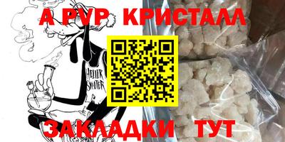 герыч Балаково