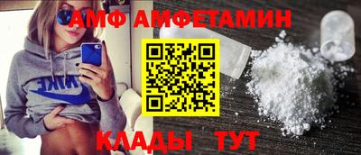 герыч Балаково