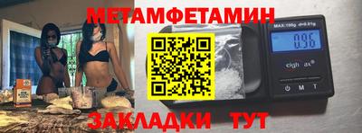 герыч Балаково