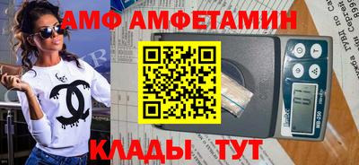 spice Балахна