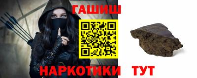 герыч Балаково