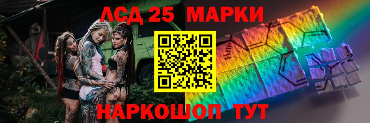 ЛСД экстази ecstasy  Вход с VPN  ссылка на мегу ссылки  Гулькевичи  Лсд 25 экстази кислота 