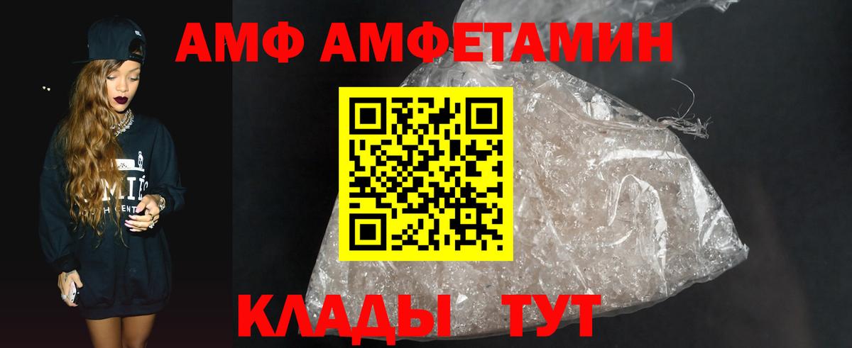 Первитин Methamphetamine  Вход с VPN  Гулькевичи  МЕТАМФЕТАМИН  Первитин Methamphetamine 