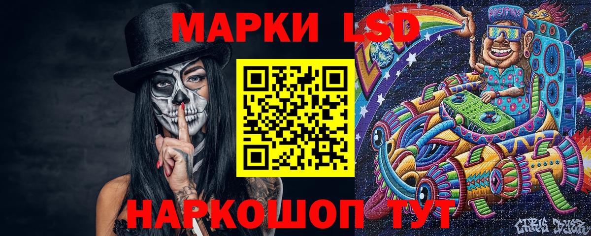 Марки N-bome 1,5мг Гулькевичи