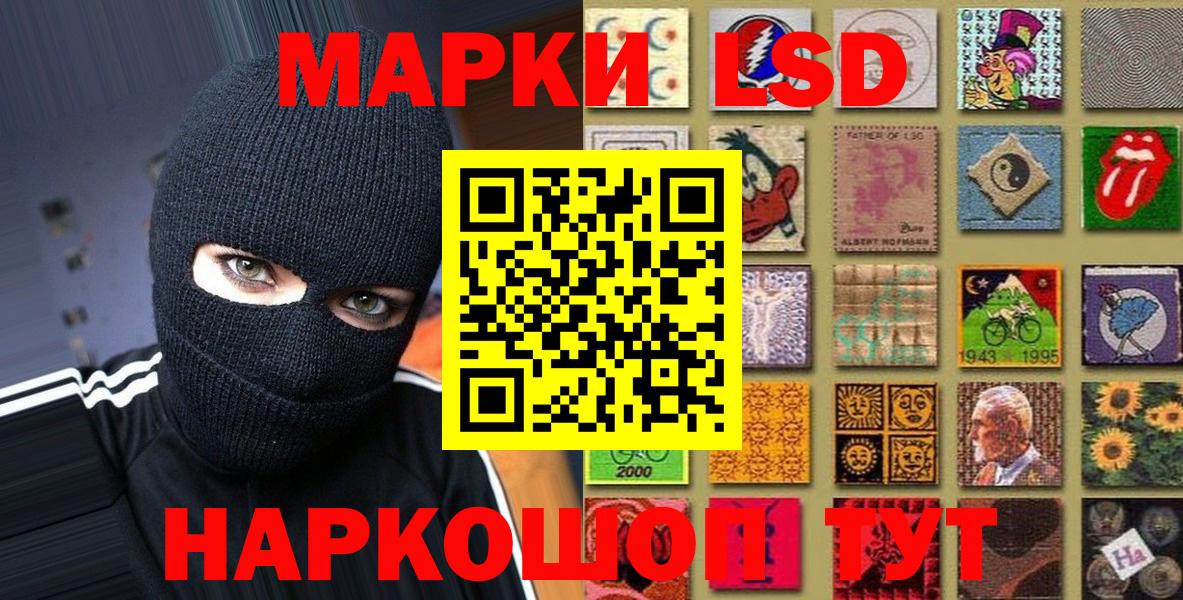 Метамфетамин Гулькевичи