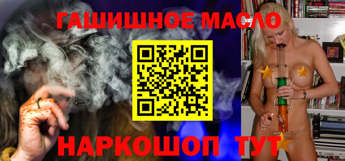 Меф МЯУ МЯУ кристаллы  Меф МЯУ МЯУ  Экстази  Гулькевичи  МДМА  Гашиш  Вход с VPN  КОКАИН  Конопля 