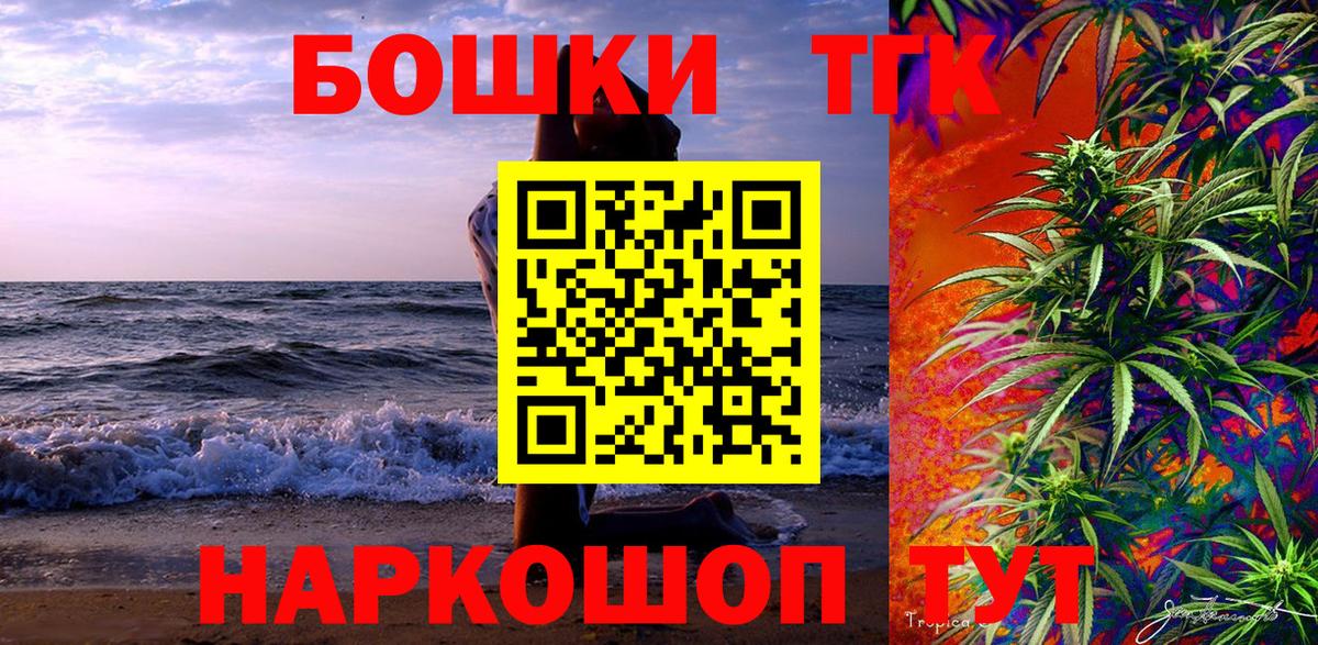 Конопля Ganja  Конопля LSD WEED  Гулькевичи  Бошки Шишки ГИДРОПОН  Вход с VPN 
